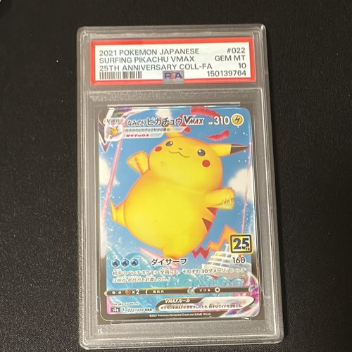 Pokemon japonais surf pikachu - pokemon,