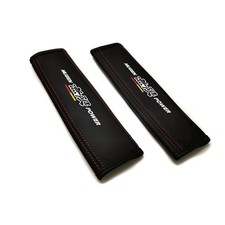 2 Housses De Ceinture Noire