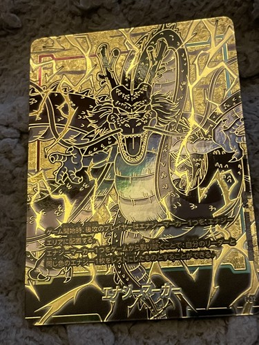 Energy marker shenron - energy,