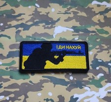 Patch Ak 47 soldat de l'armée