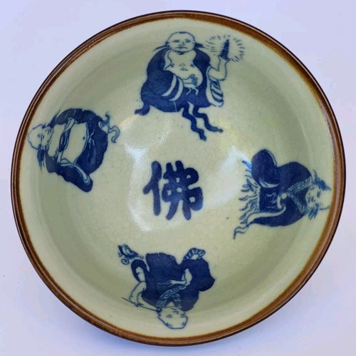 Superbe bol porcelaine celadon - porcelaine,