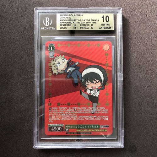 Bgs10 gold label an - 🌸bgs10,