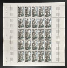 Dahomey 1973 YT PA 191 planche