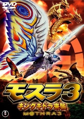 Mothra king gidra attack - king,