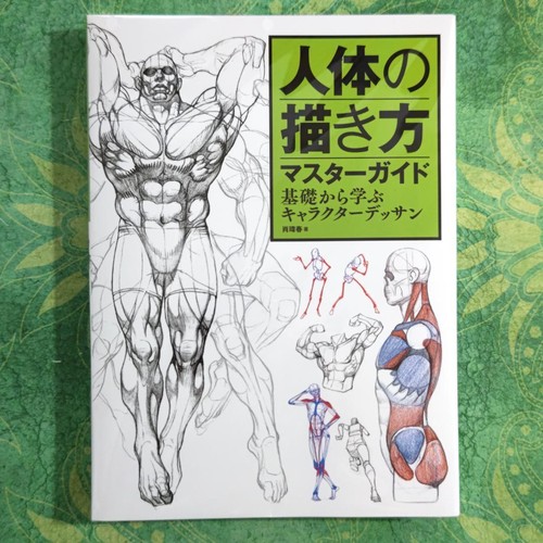 Guide principal pour - , dessiner