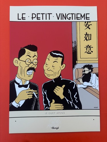 Herge serigraphie tintin - serigraphie,