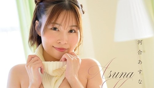 Actrice sexy japonaise asuna - sexy,
