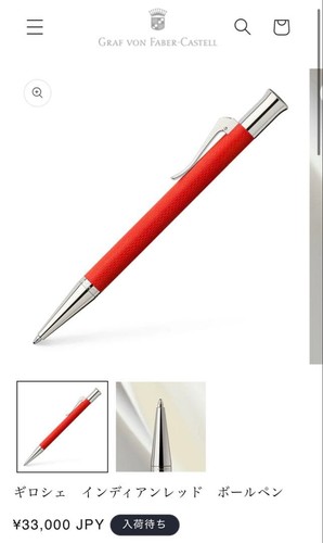 Stylo bille rouge indien - stylo,