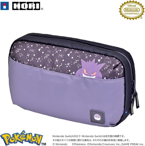 Pochette rangement - pochette,