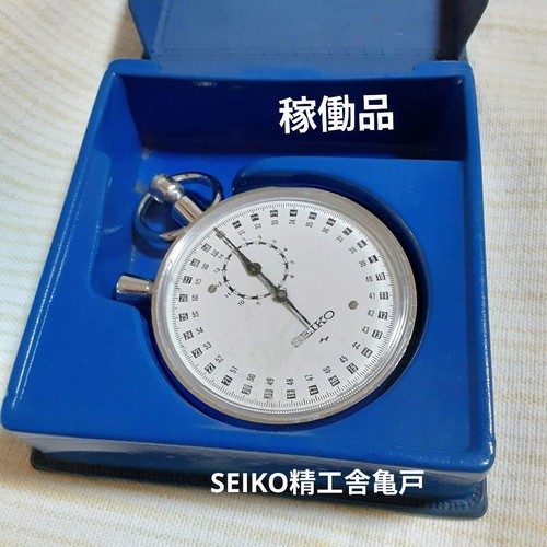 Chronomètre mécanique seiko - chronomètre,