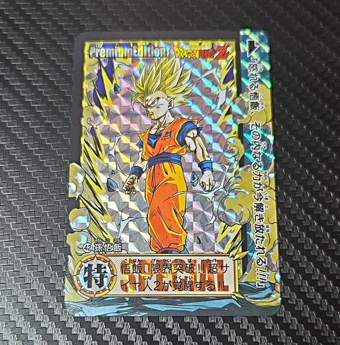 Dragon ball visual adventure - dragon, z