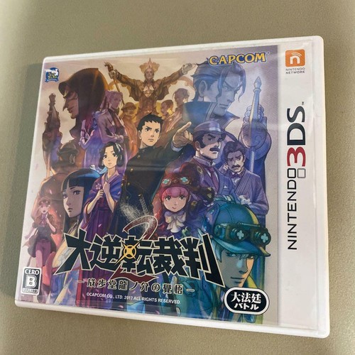 Nintendo 3ds dai gyakuten - nintendo,
