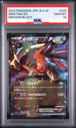 Psa carte pokemon giratina - psa, 10