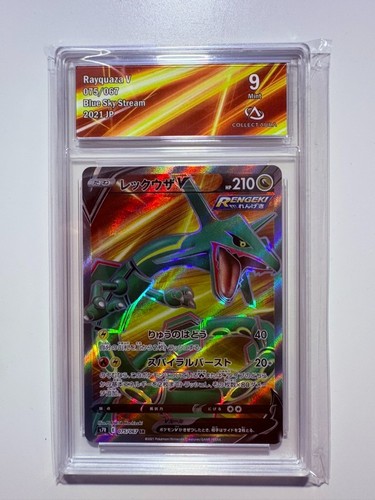 Carte pokémon japonaise - japonaise, |