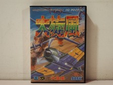 Daisenpuu Twin Hawk Sega Megadrive Japan NTSC