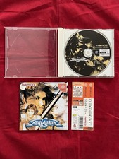 Soul Calibur Sega Dreamcast Japan Complet