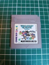 Dragon Quest Monsters Import Nintendo Gameboy Game Boy Japan DMG-ADQJ