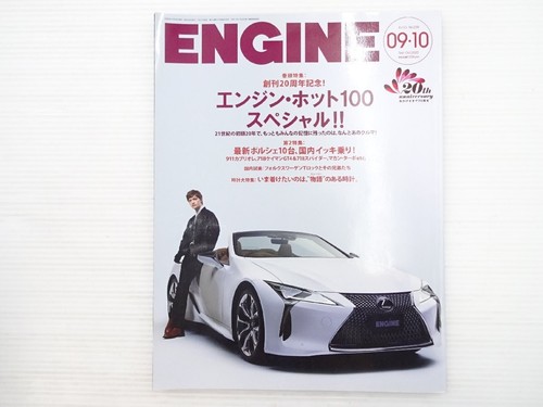Moteur t4l lexus lc500 - t4l/lexus,