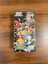 Carte Pokemon Trésor Brillant