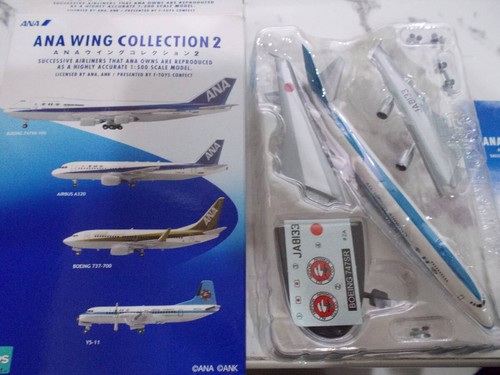 Ana wing collection - wing, 2