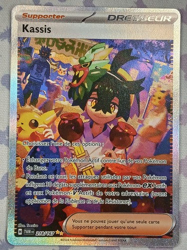 Carte pokemon kassis 218 167 - pokemon, 218/167