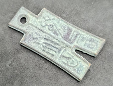 Ancienne pièce épée argent