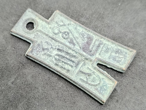 Ancienne pièce épée - , argent