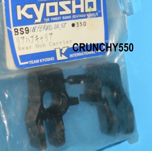 Kyosho rear hub carrier - bs-9,