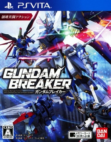Used vita gundam - used, breaker