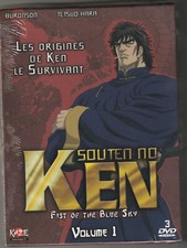 SOUTEN NO KEN ( KEN LE SURVIVANT ) FIST OF THE BLUE SKY VOLUME 1 COFFRET FRANCAI