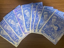 Carte One Piece Weekly Shonen