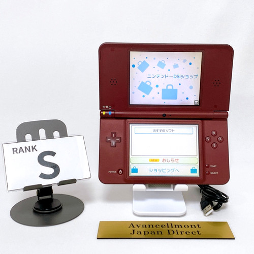 Nintendo dsi wine - nintendo, red
