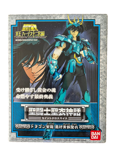 Saint seiya myth cloth - seiya,