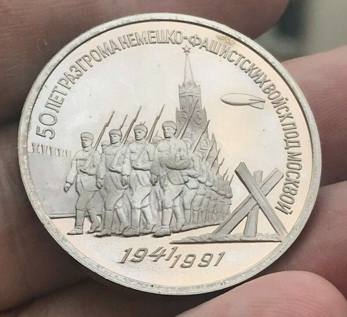 Russia rubles 1991 - -,