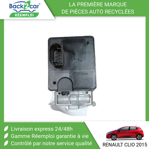 Verrou colonne direction - verrou,