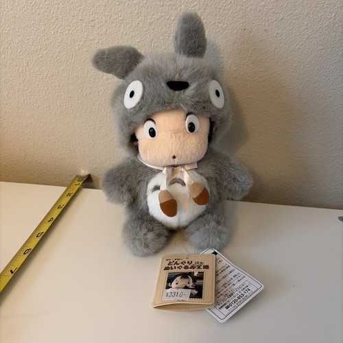 Neighbor totoro stuffed toy - my,