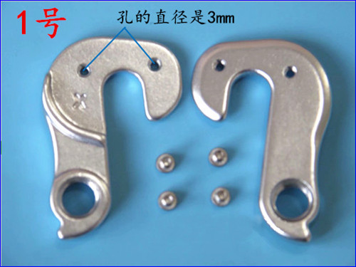 Dropout hardware for merida - dropout,