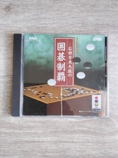 3do panasonic igo seiha ishida