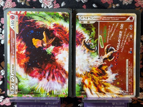 Legend 015 016 070 - ho-oh,