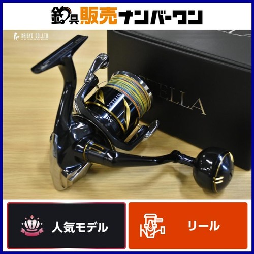 Bon shimano stella sw - bon,