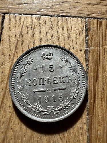 Kopeks 1915 russie - kopeks,