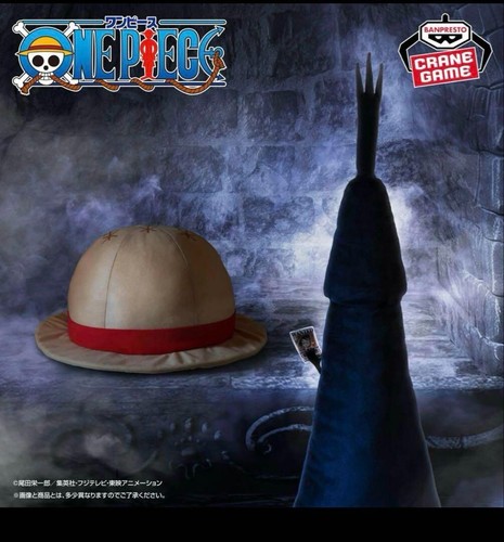 Peluche one piece big - peluche,