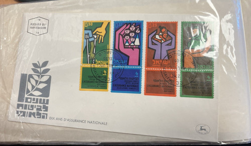Israel enveloppe premier - enveloppe,