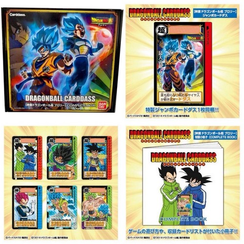 Dragon ball box - box, carte