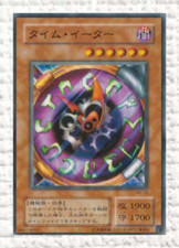 Chronométreur Yu-Gi-Oh PH-10 (*) Yugioh japonais commun