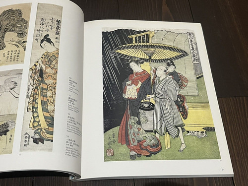 1993 master pieces ukiyo e - 1993,