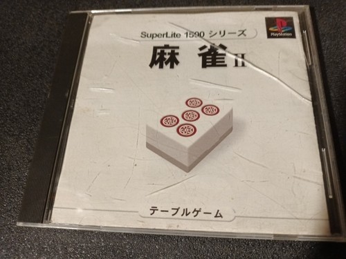 Ps1 playstation pal - pal, jong