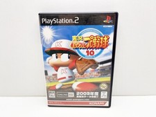 Jikkyou Powerful Pro Yakyuu 10