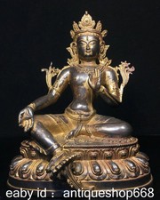 10.8" Vieux Tibet Bronze Doré