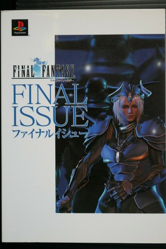 Digicube final issue - digicube, ff